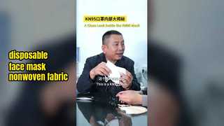 마스크 중층 부직포 - 멜트블로운 부직포