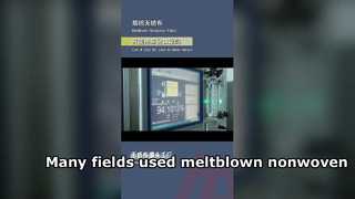 멜트블로운 부직포: 단순한 마스크 소재 그 이상