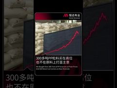 우리는 항상 순수한 PP 원료만을 사용해 왔으며, 필러 사용을 단호히 거부해 왔습니다.