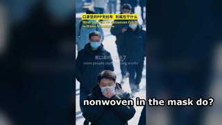 마스크의 PP부직포가 어떤 역할을 하는지 아시나요?